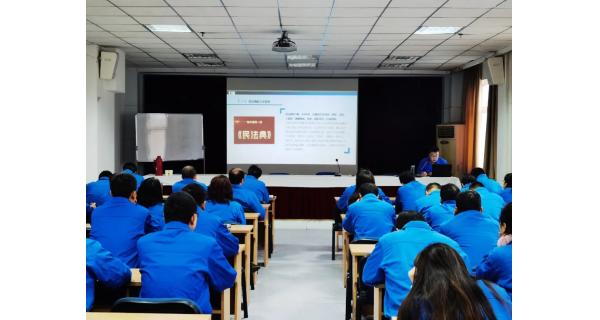 紡電公司深入學(xué)習《民法典》，為企業(yè)高質(zhì)量發(fā)展護航