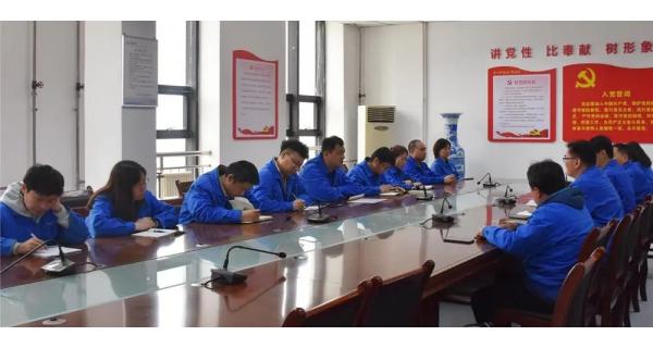 【黨史學(xué)習教育】各黨總支、各黨支部深入開(kāi)展黨史學(xué)習教育